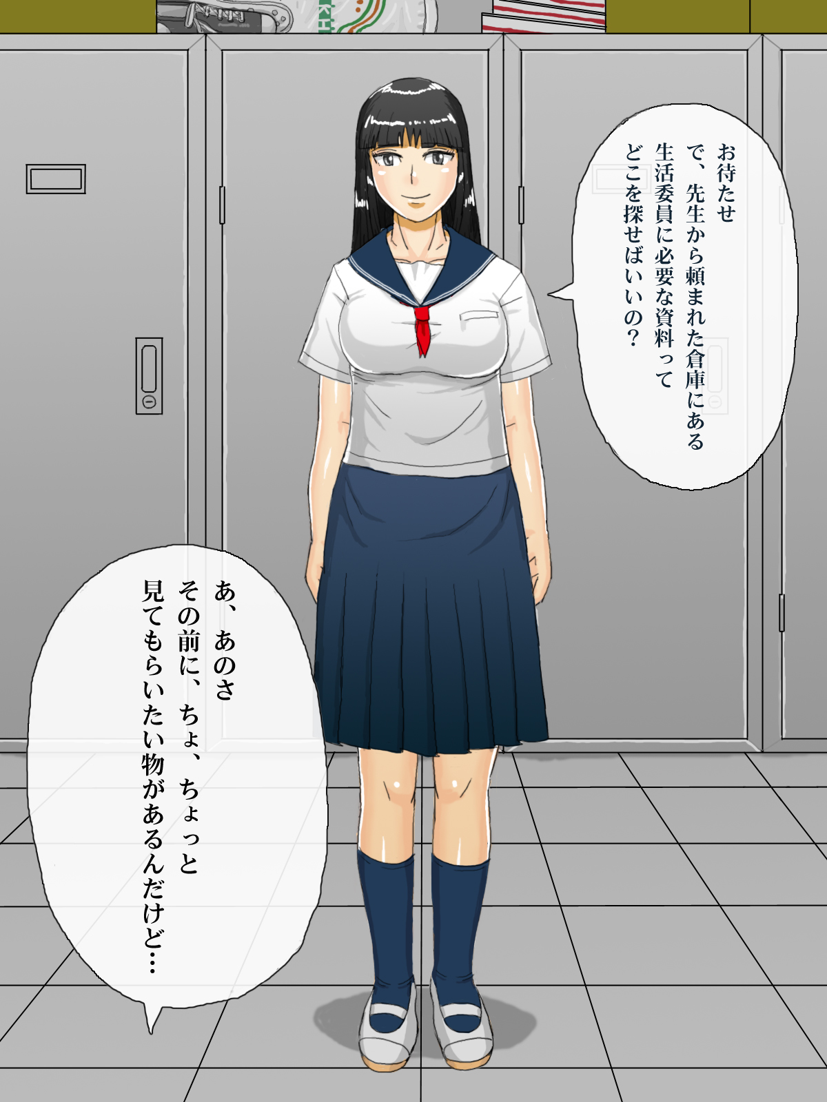 催眠で誤認させ生活委員のクラスメイトを俺専用の肉便器にするまで page 3 full