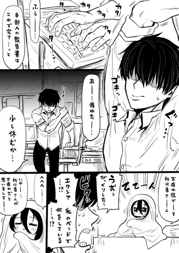 NIKKEつR18版#51 cover
