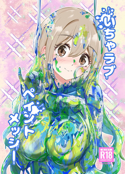 Flirty Love Paint Messy