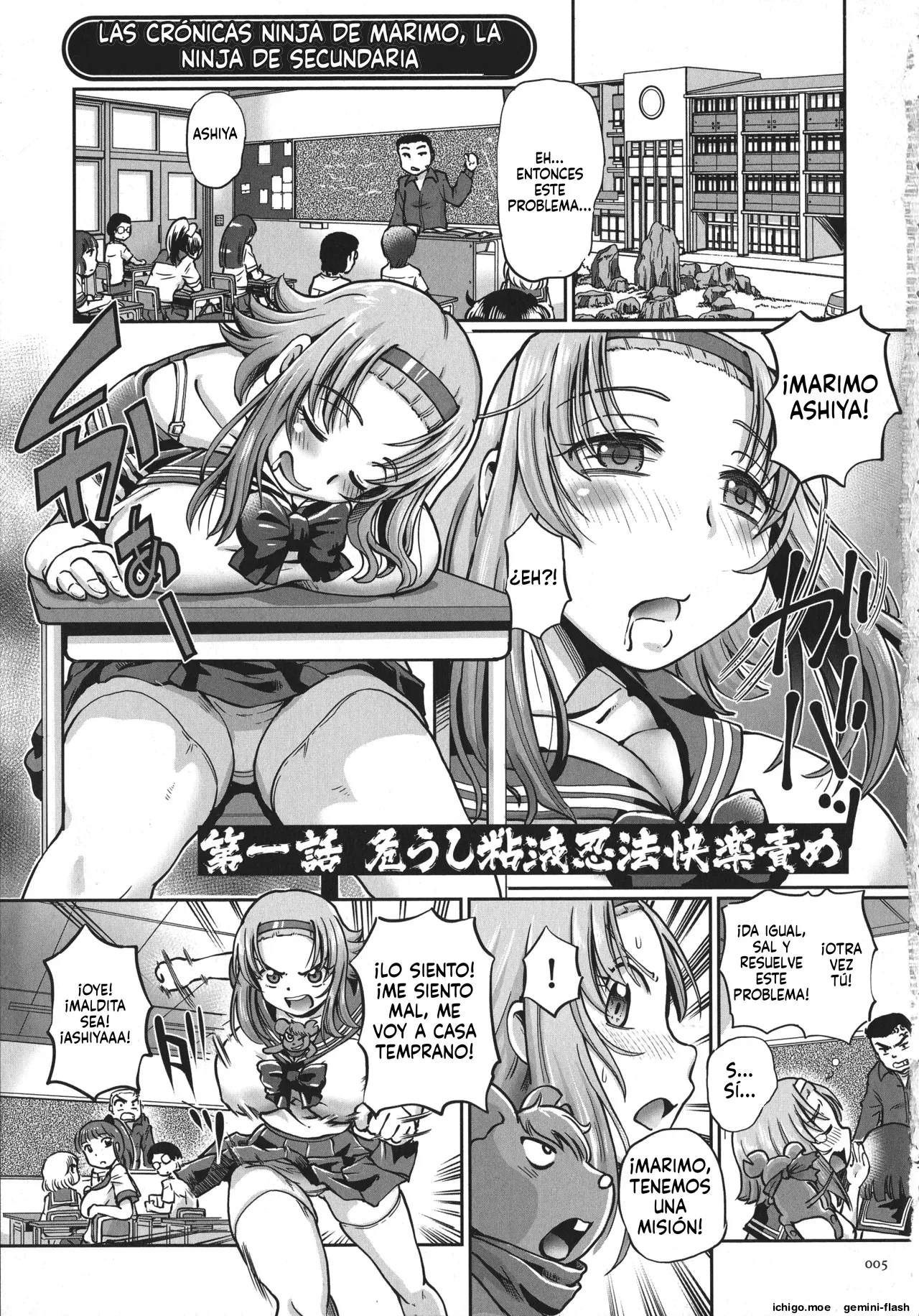 JK Ninja Marimo Ninpouchou  MTL page 5 full
