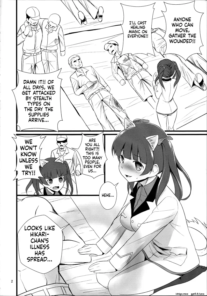 Reppuu Witches page 4 full