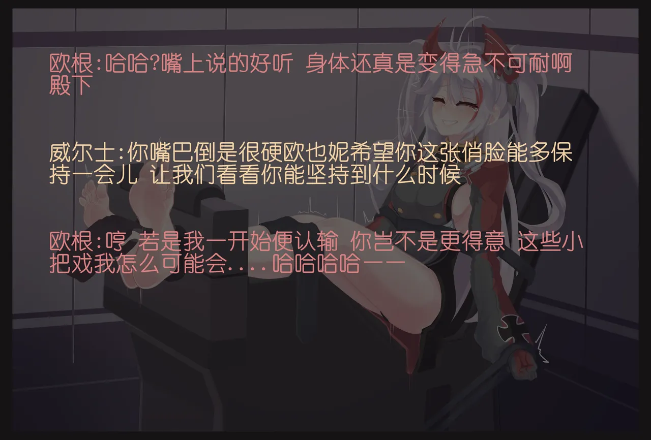Galiter 凌冈（2026.3-2026.8） page 10 full