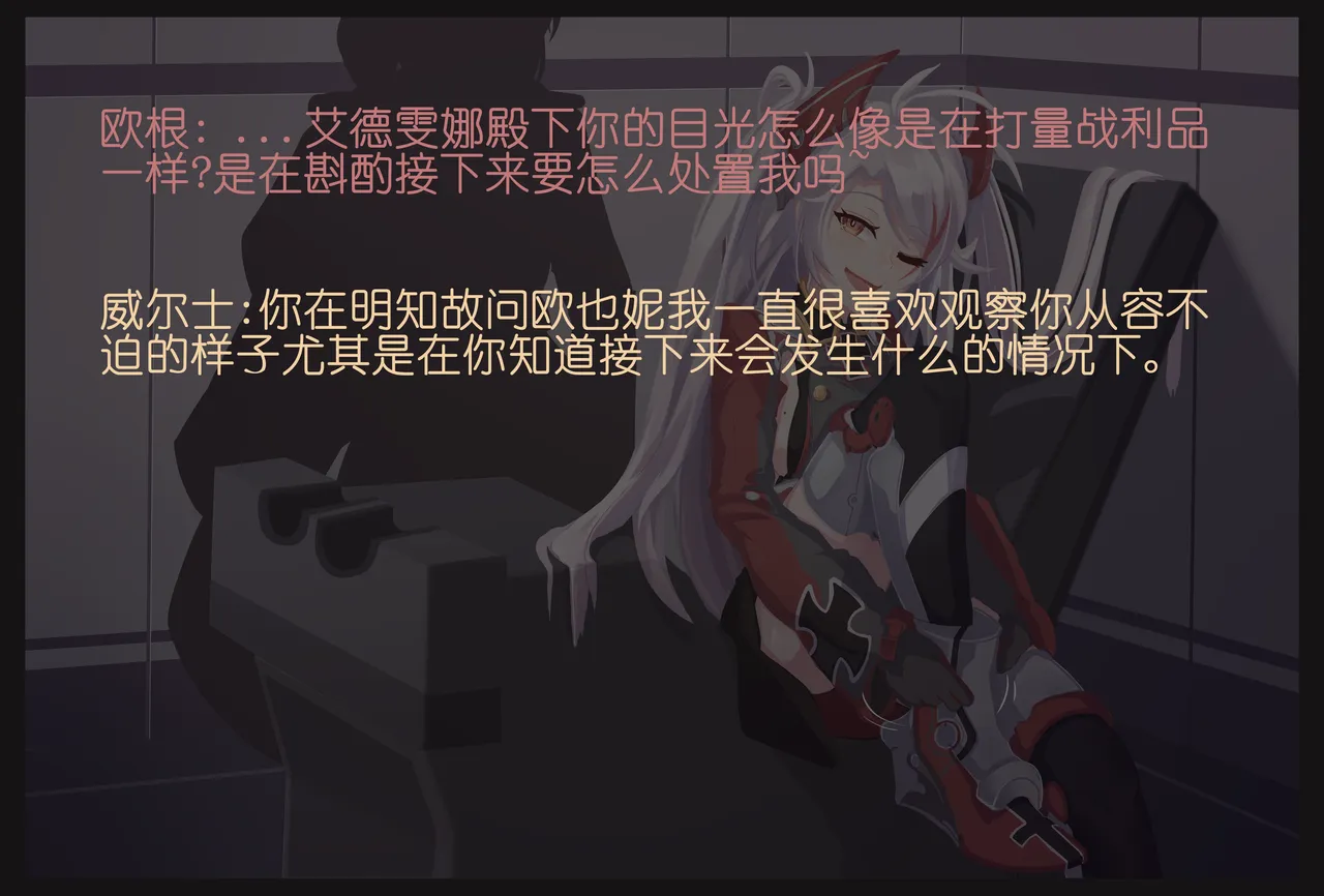 Galiter 凌冈（2026.3-2026.8） page 2 full