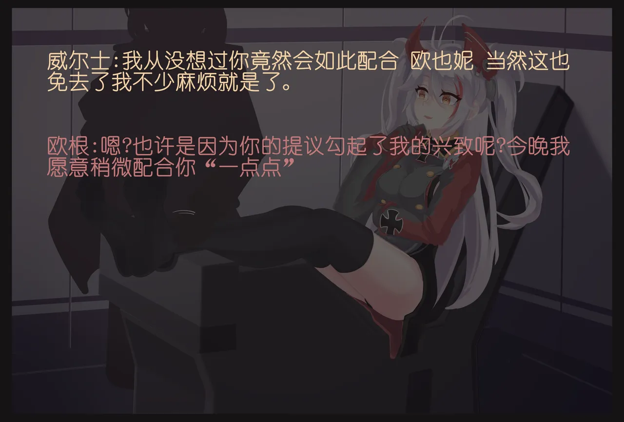 Galiter 凌冈（2026.3-2026.8） page 4 full