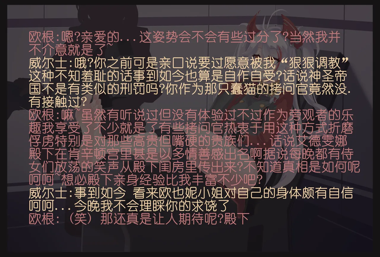 Galiter 凌冈（2026.3-2026.8） page 6 full