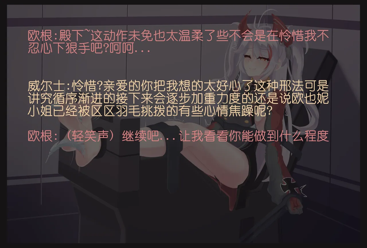 Galiter 凌冈（2026.3-2026.8） page 8 full
