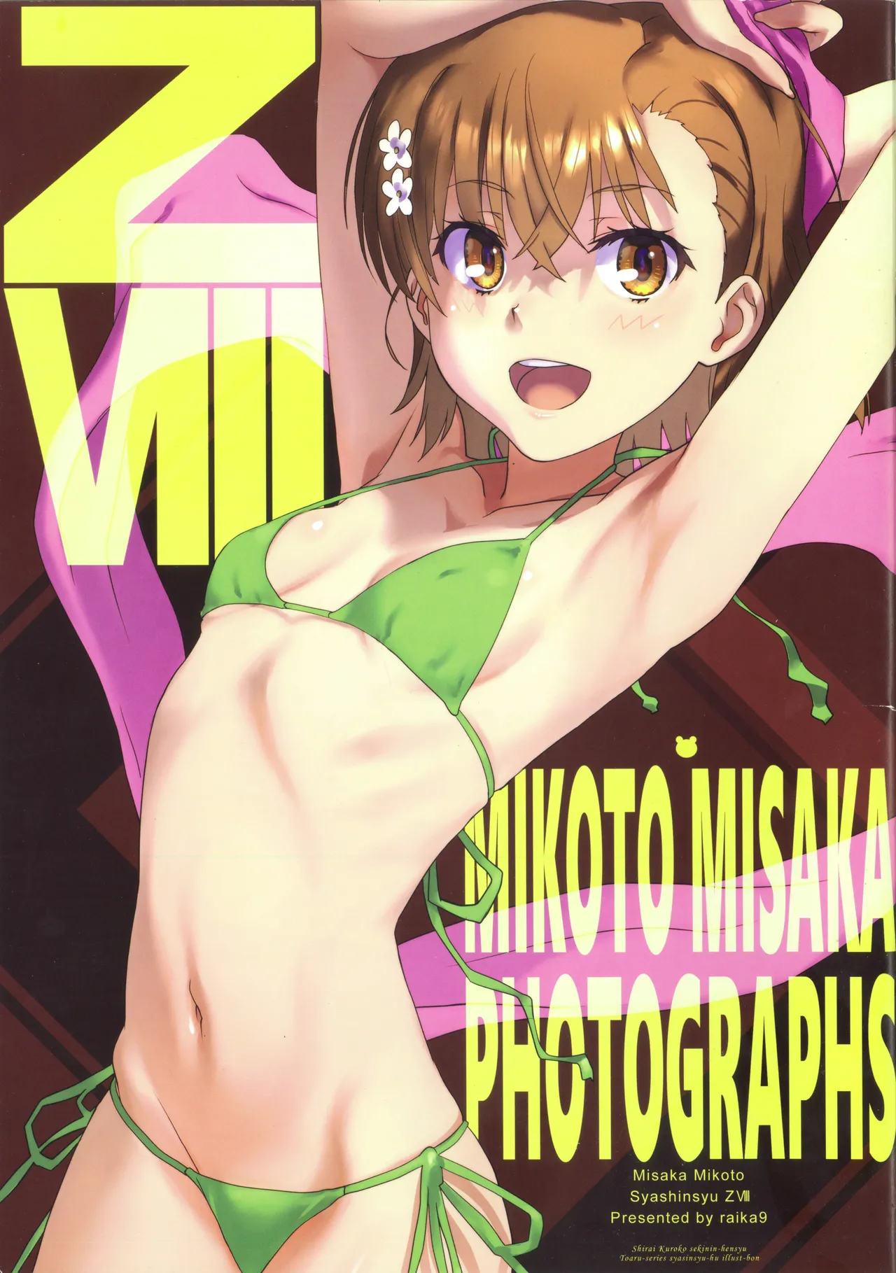 Misaka Mikoto Shashinshuu - Mikoto Misaka Photographs ZVIII page 2 full