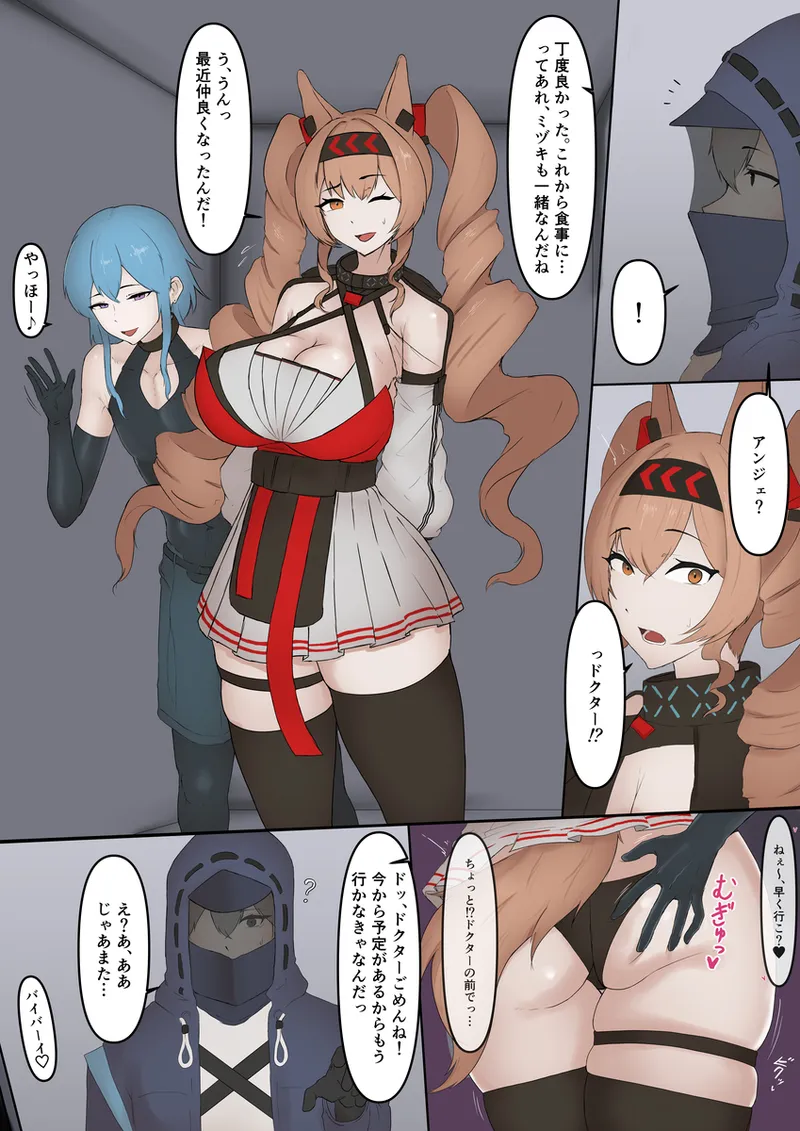Until Angelina gets NTR'd and ends up pregnant with a superior handsome young boy page 1 full