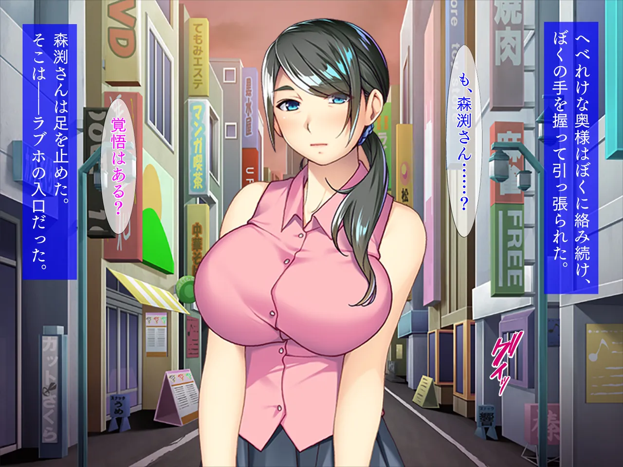 酔い潰れたパート主婦 page 6 full