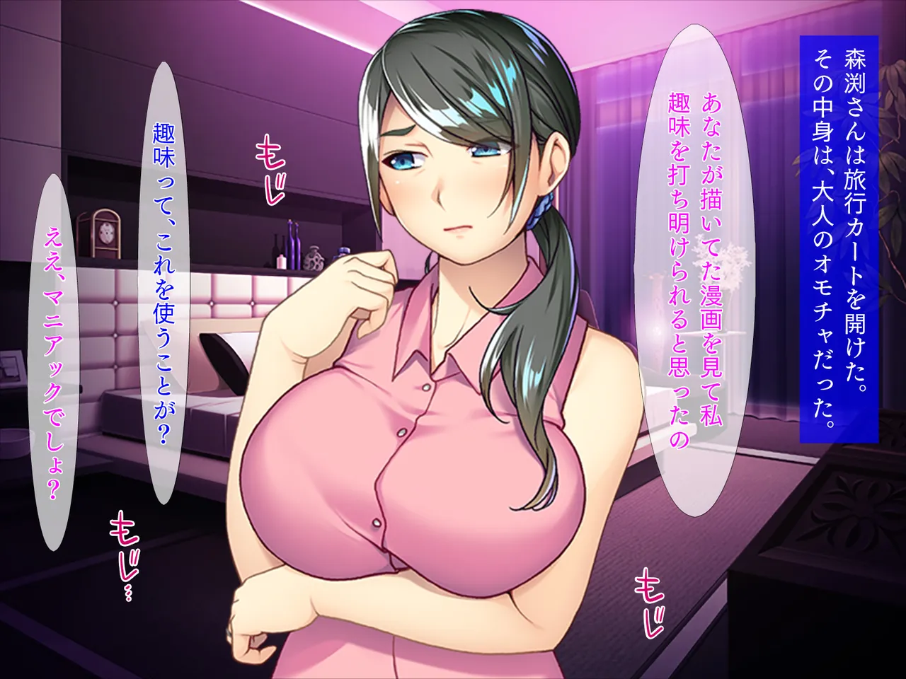 酔い潰れたパート主婦 page 8 full