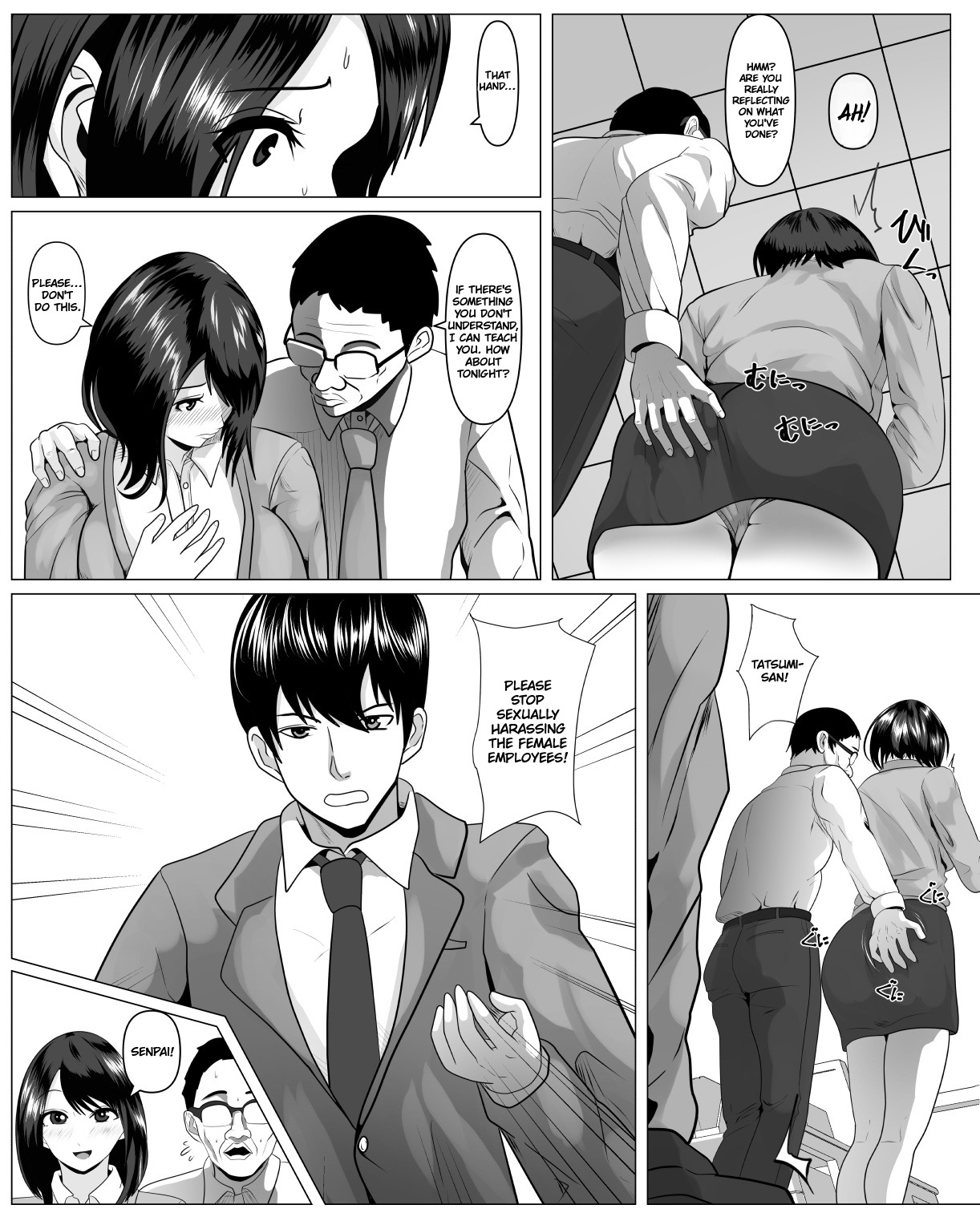 Shanai Renai Shiteru Kanojo ga Sekuhara Jii ni Otosareru | My Office Romance Girlfriend Gets Corrupted by a Sexual-harassment Geezer page 4 full