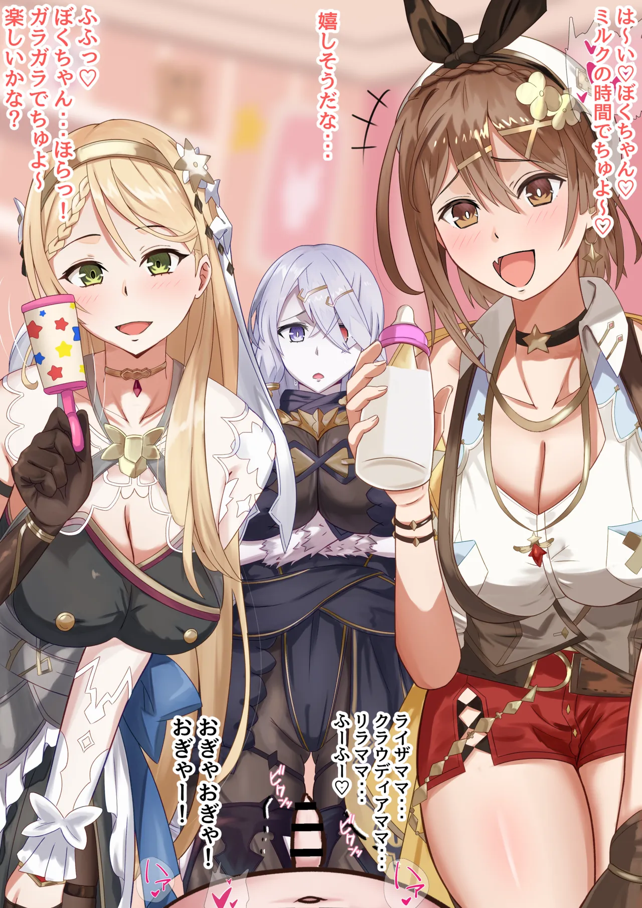 お礼イラスト page 1 full