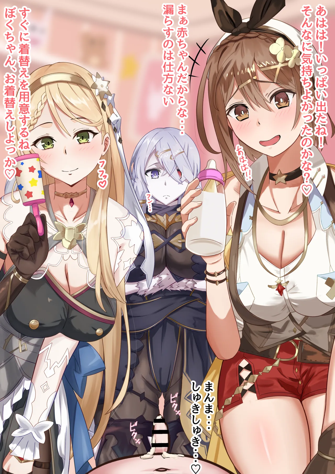 お礼イラスト page 3 full