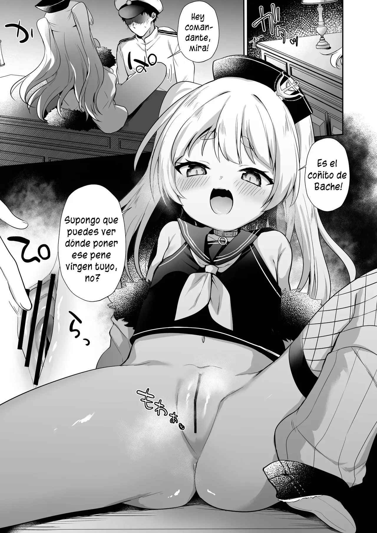 C  Bache Mama to Fudeoroshi｜Perdiendo mi Virginidad con Mamá Bache page 7 full