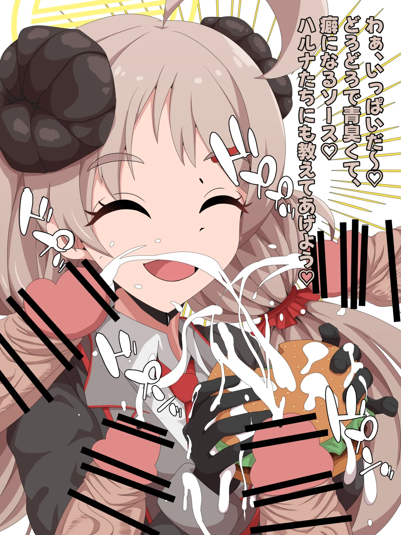 ブルアカNTR百景その１３「イズミ」for トースト page 2 full