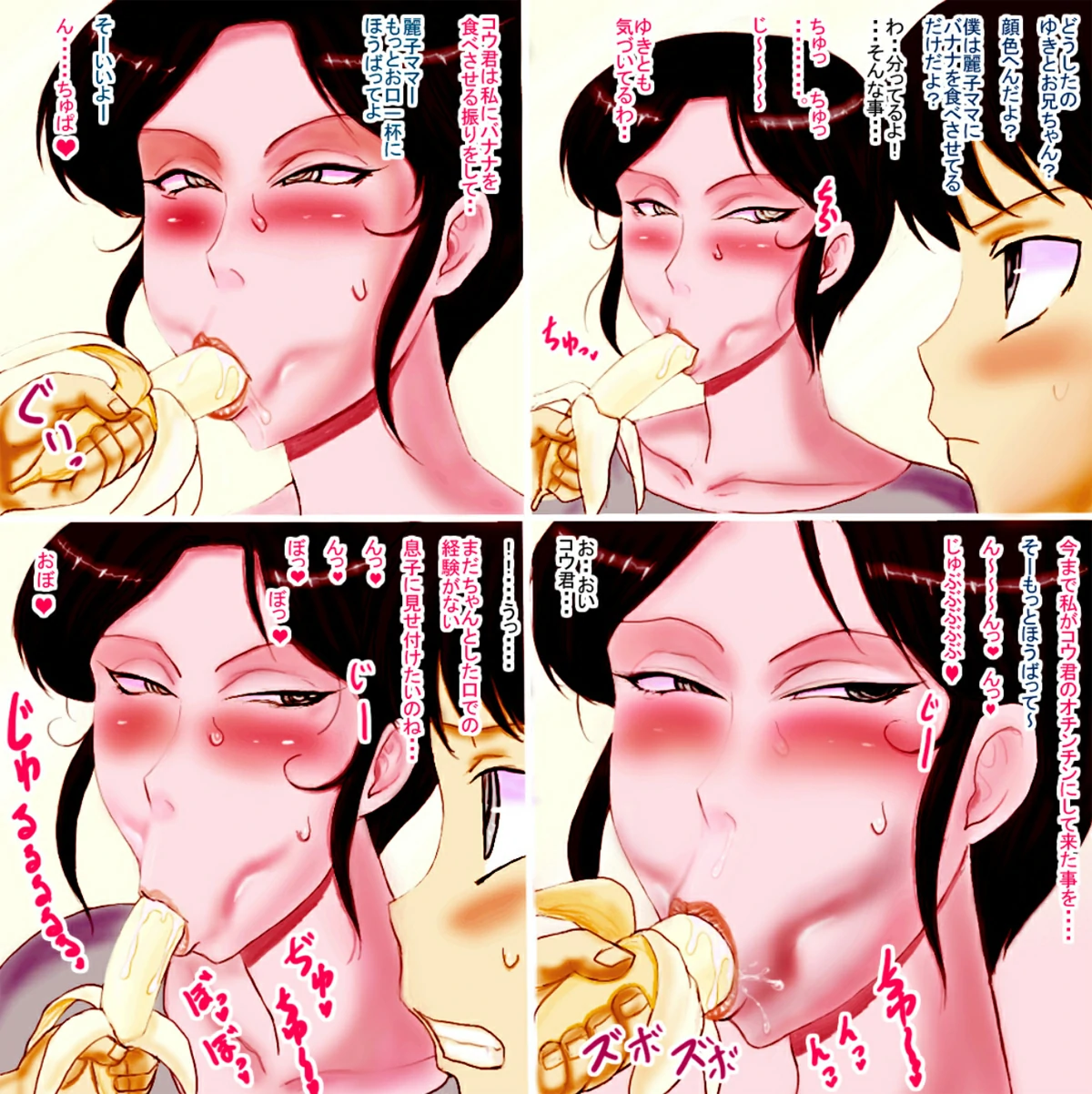 Mom Battle 3: Three-Day Reign page 7 full