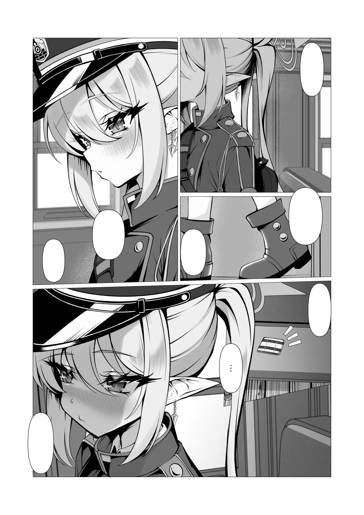 Know So Me Stay With Me Forever. page 3 full