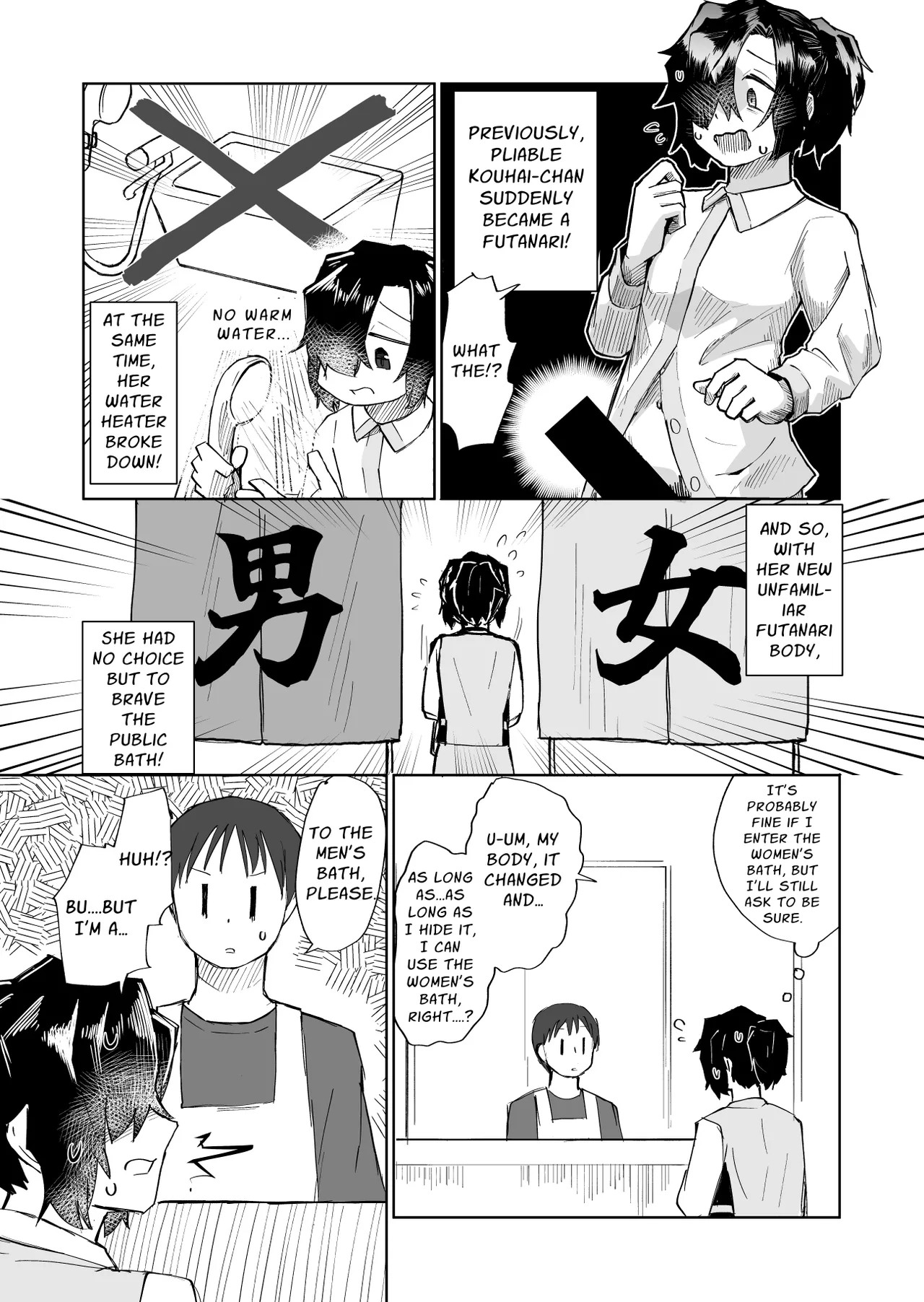 Pushover Heroine ~Illustration &amp; Short Manga Collection~ page 10 full