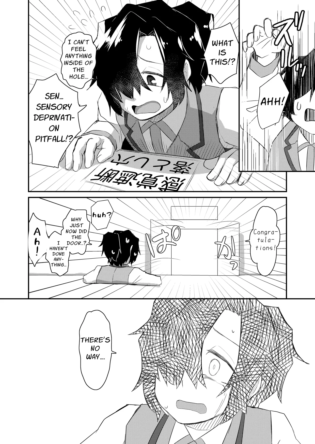 Pushover Heroine ~Illustration &amp; Short Manga Collection~ page 7 full