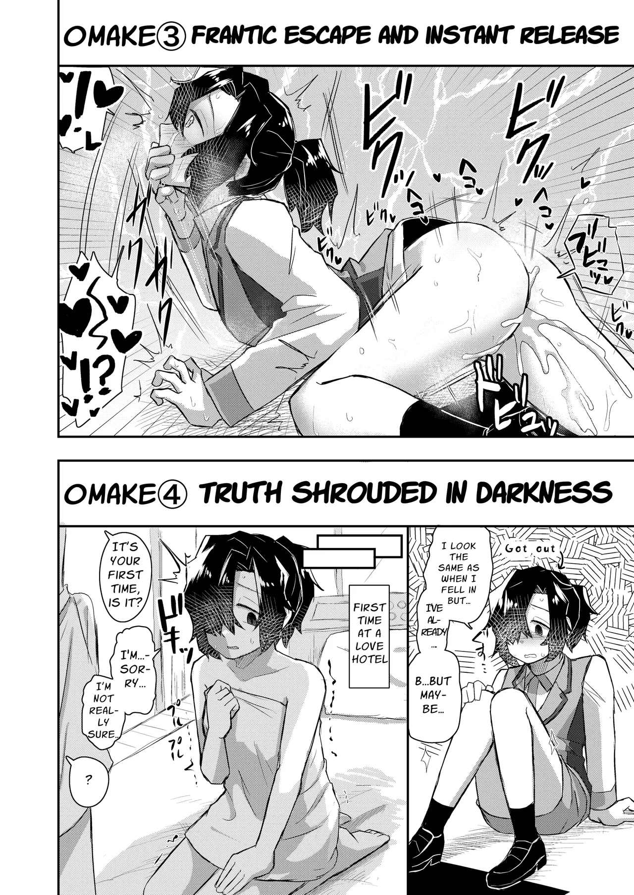 Pushover Heroine ~Illustration &amp; Short Manga Collection~ page 9 full