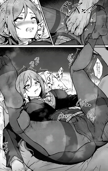 Denki Anma Sareru Rinami cover