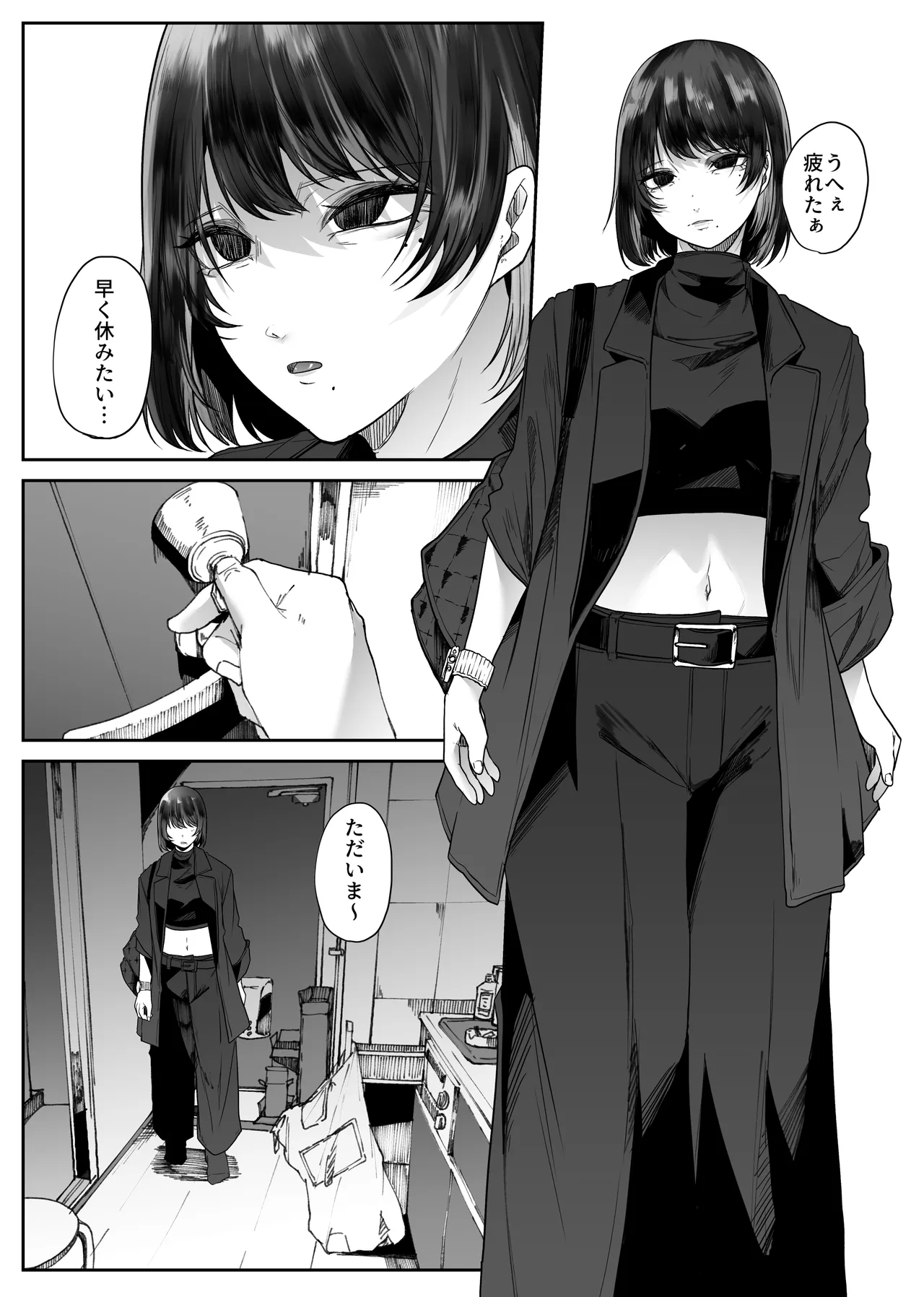 排水口から大量のゴキブリが出てきて身体中汚される話 page 3 full