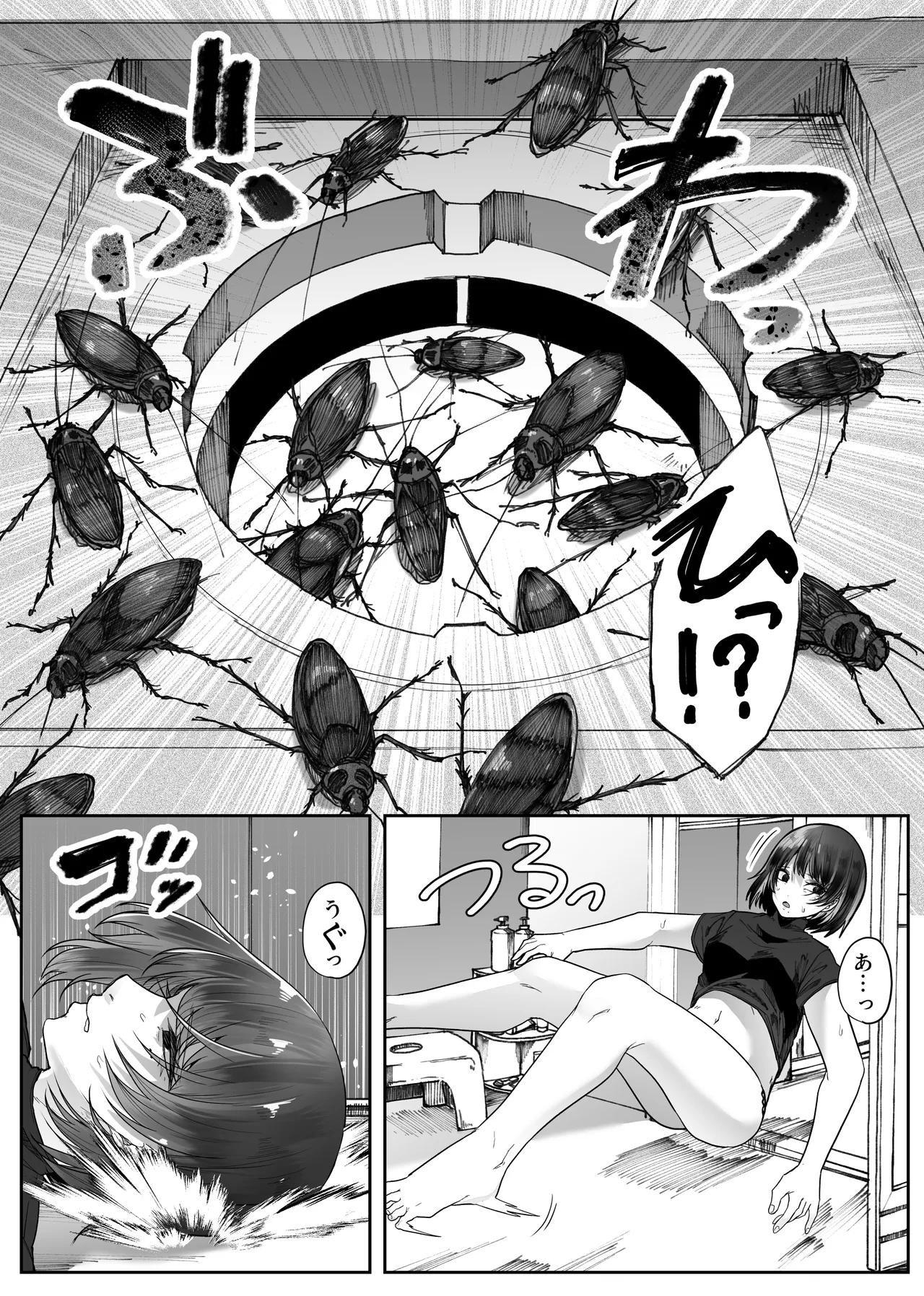 排水口から大量のゴキブリが出てきて身体中汚される話 page 7 full
