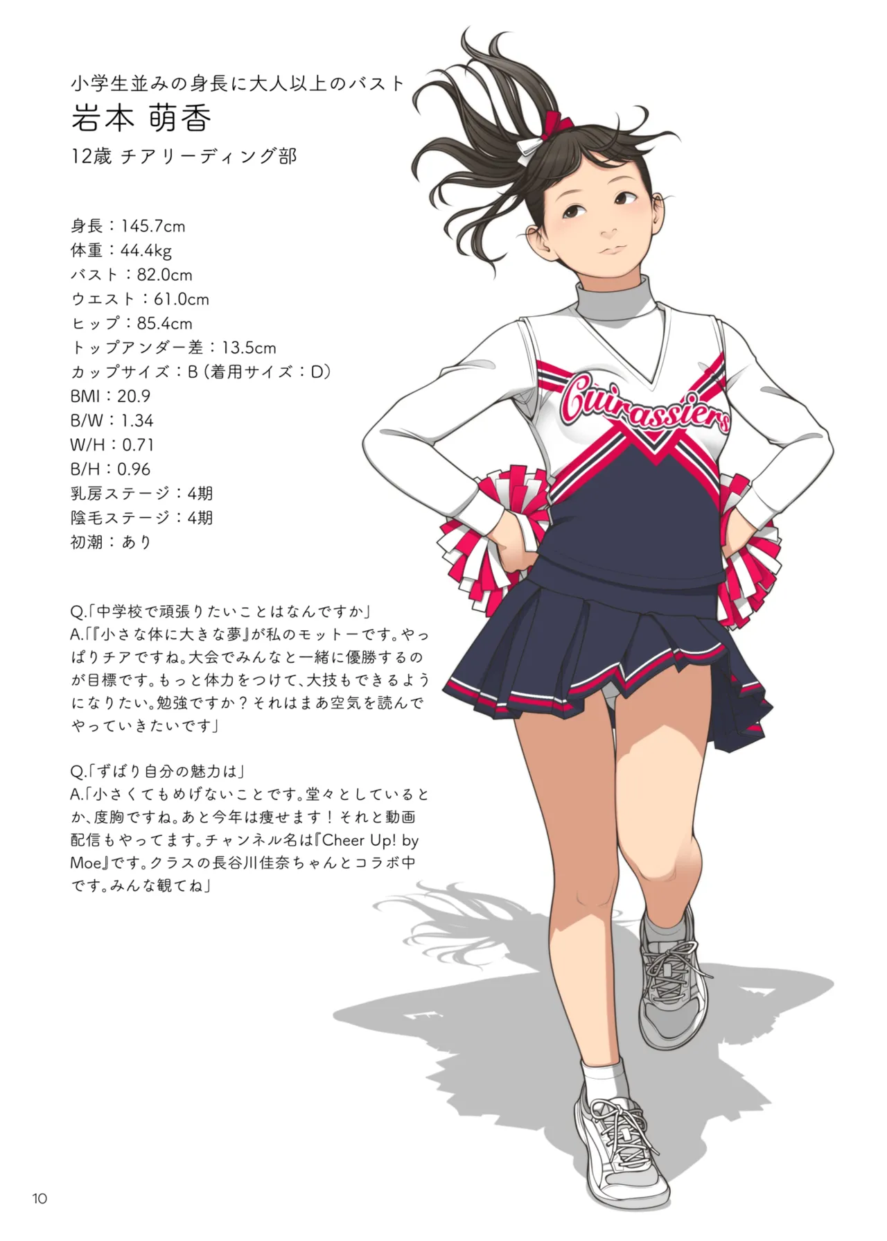 ￮-Gaku Ichinensei Gataroku page 7 full
