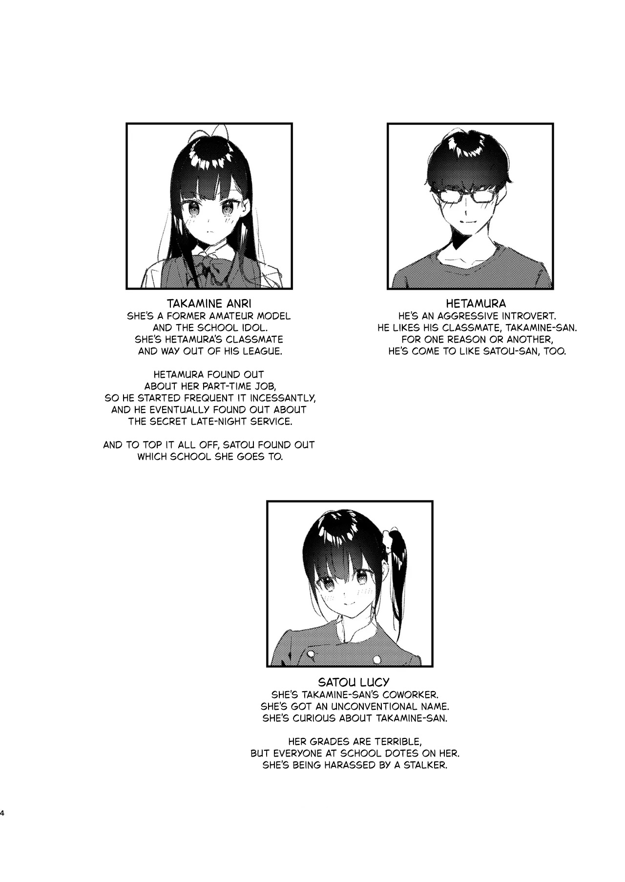 Suki na Ko no Beit Saki ga H na Service o Shiteiru 5 | My Favorite Girl's Part-time Job Offers H Services to Regular Customers 5 page 3 full