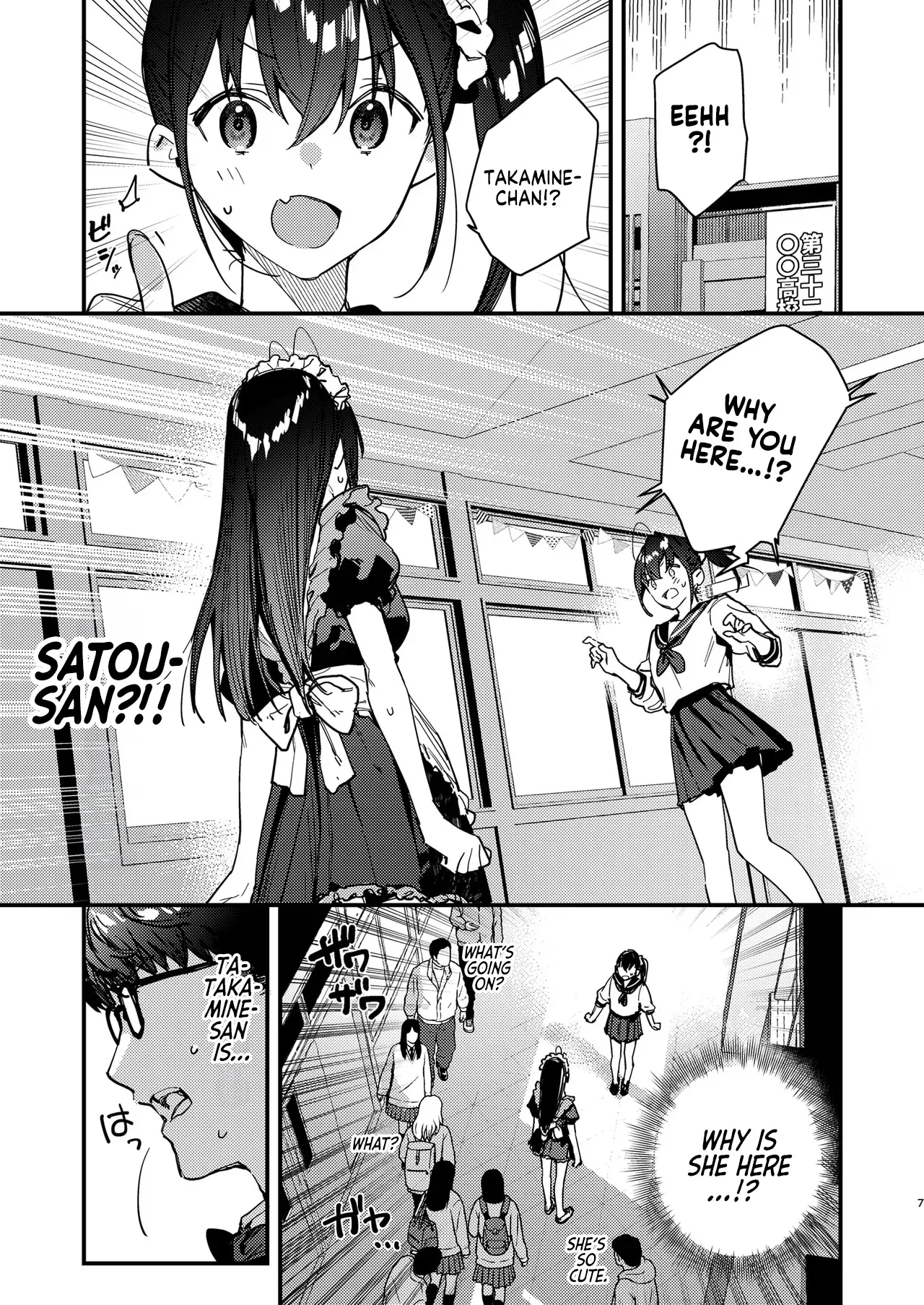Suki na Ko no Beit Saki ga H na Service o Shiteiru 5 | My Favorite Girl's Part-time Job Offers H Services to Regular Customers 5 page 6 full