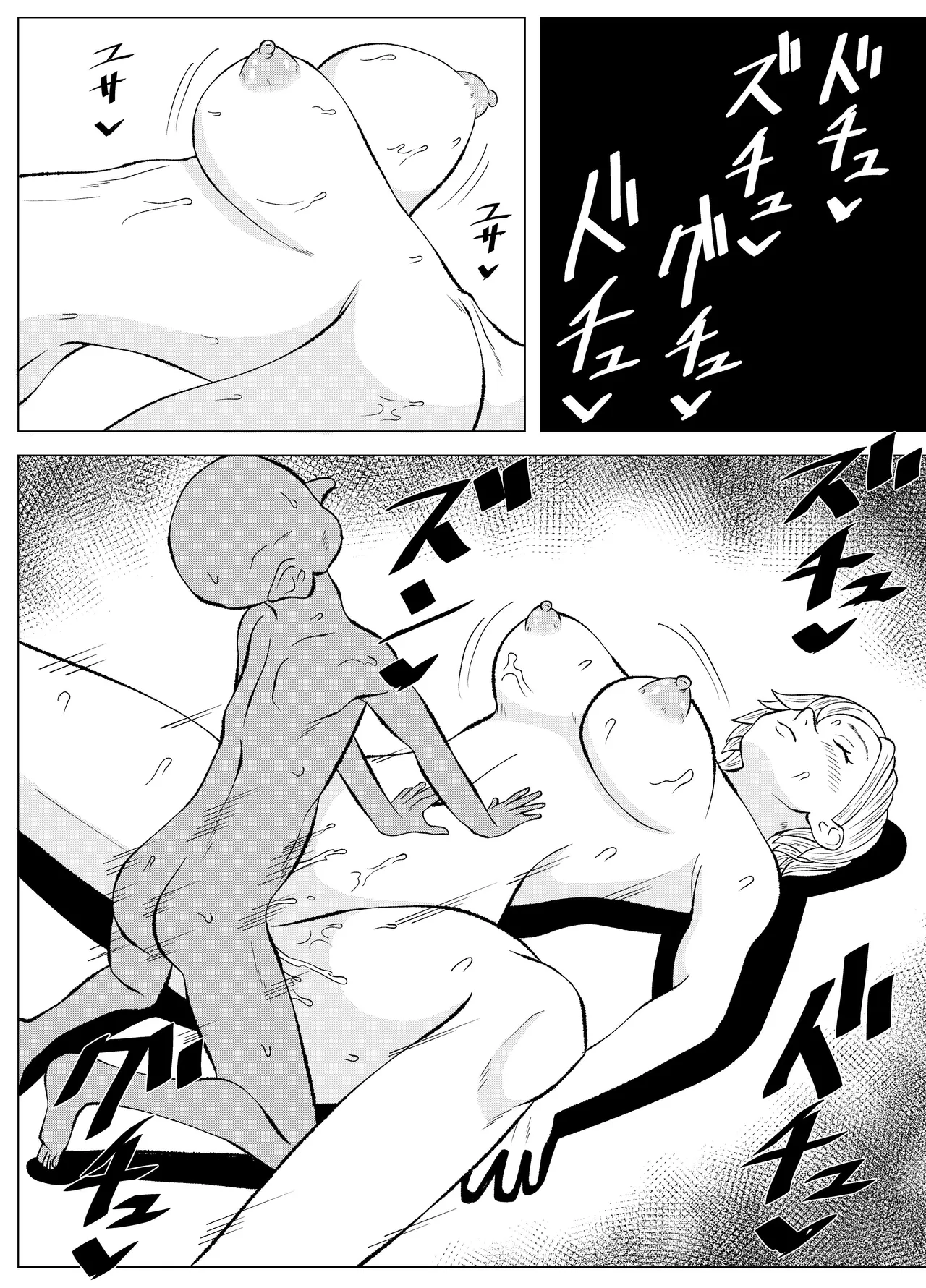ドSな調合屋さんをメス堕ちさせるゴブリン page 4 full