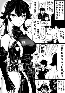NIKKEつR18版#98