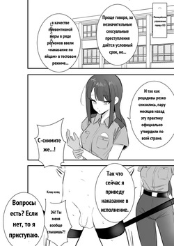 金的の刑