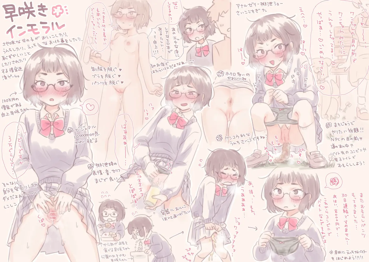 Twitter Illustration Archive page 6 full
