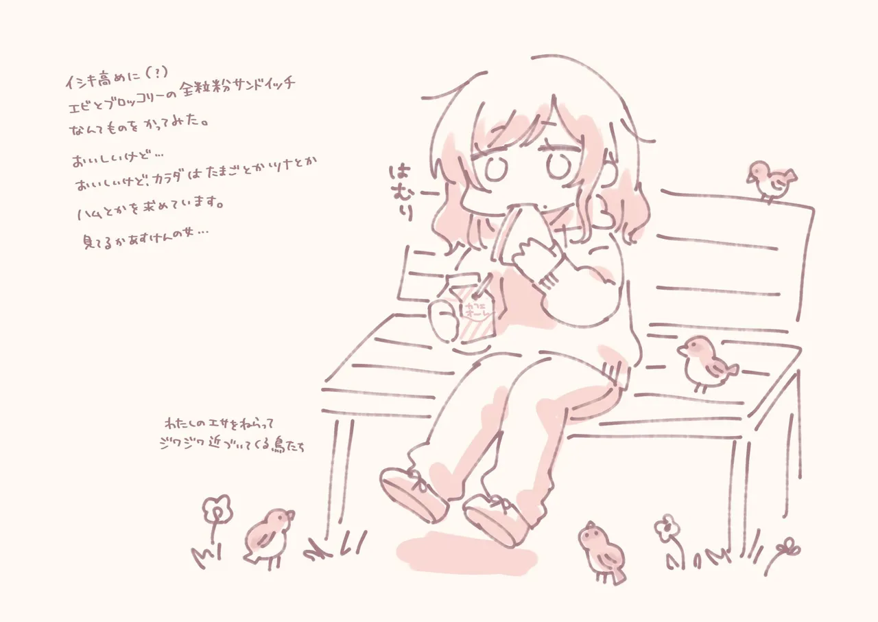 Twitter Illustration Archive page 7 full
