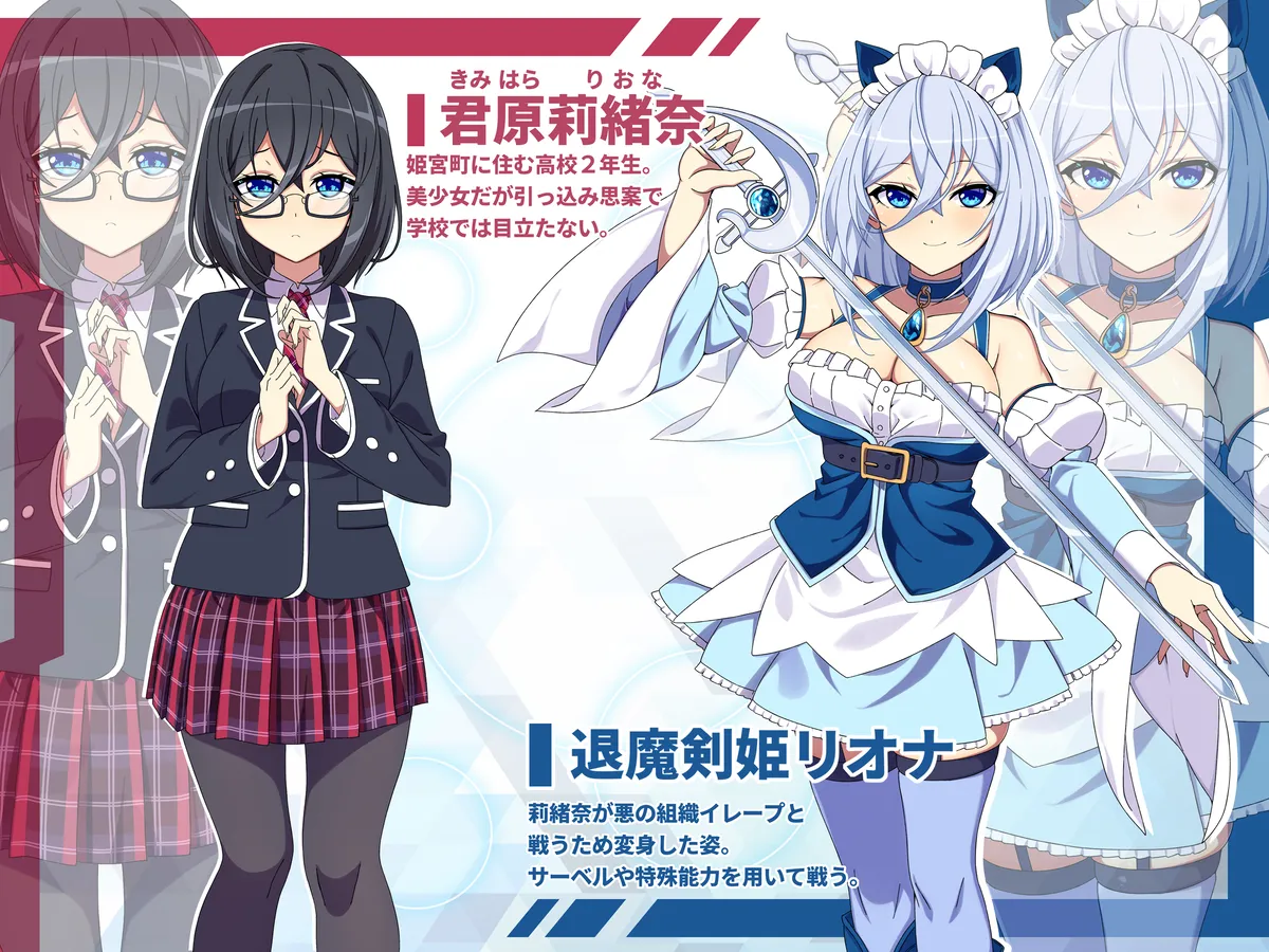 退魔剣姫リオナは犯されてもなるべく諦めない-ワーウルフとの死闘編 page 2 full