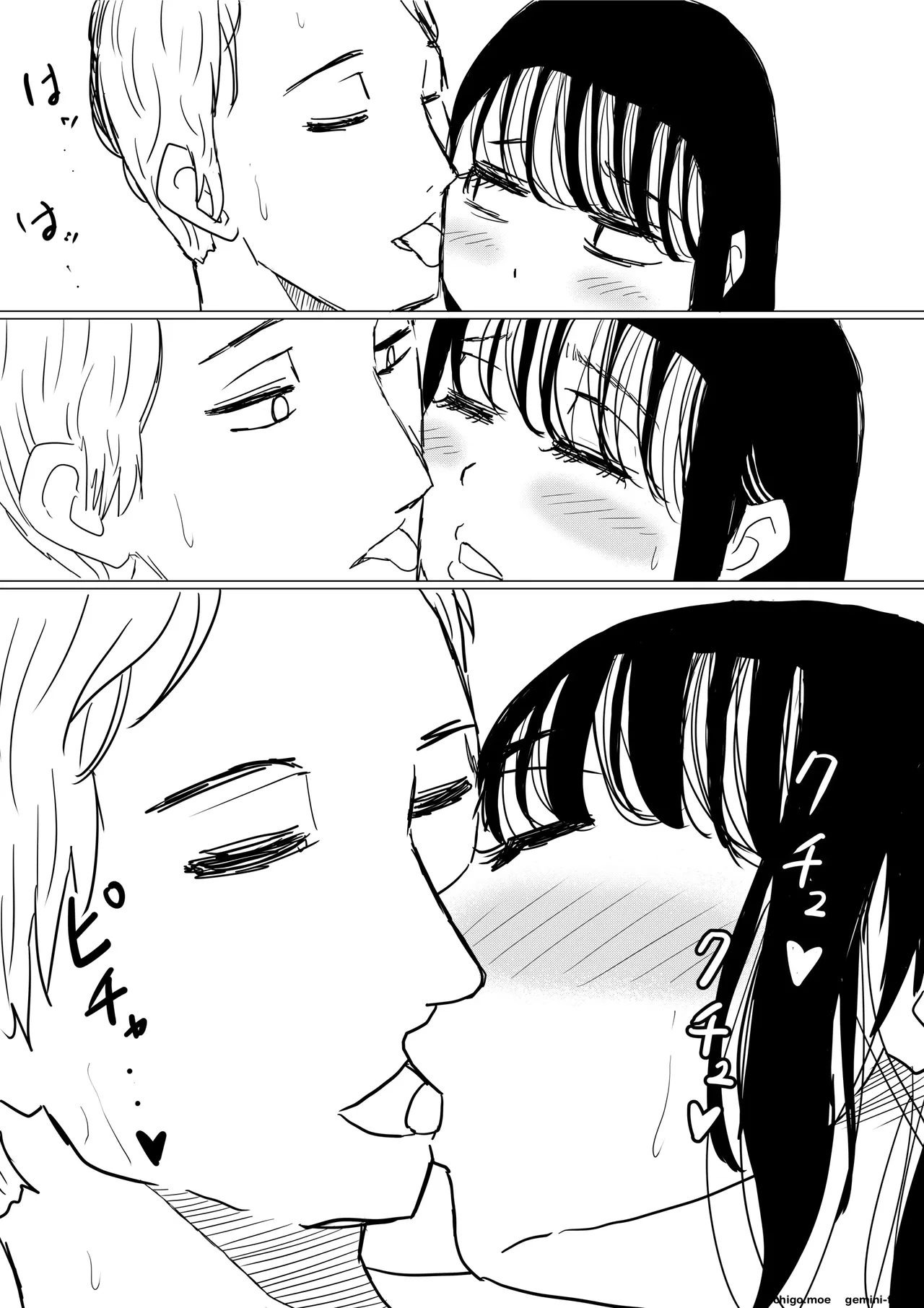 Ore no Kyonyuu Osananajimi ga, Adaruto Haishin Suru Koto ni NTR Fuumi page 8 full