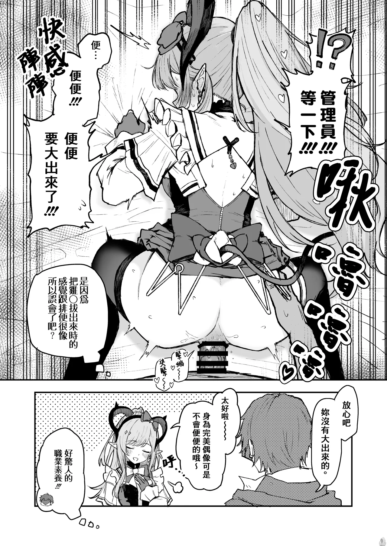 Twitter collection page 4 full