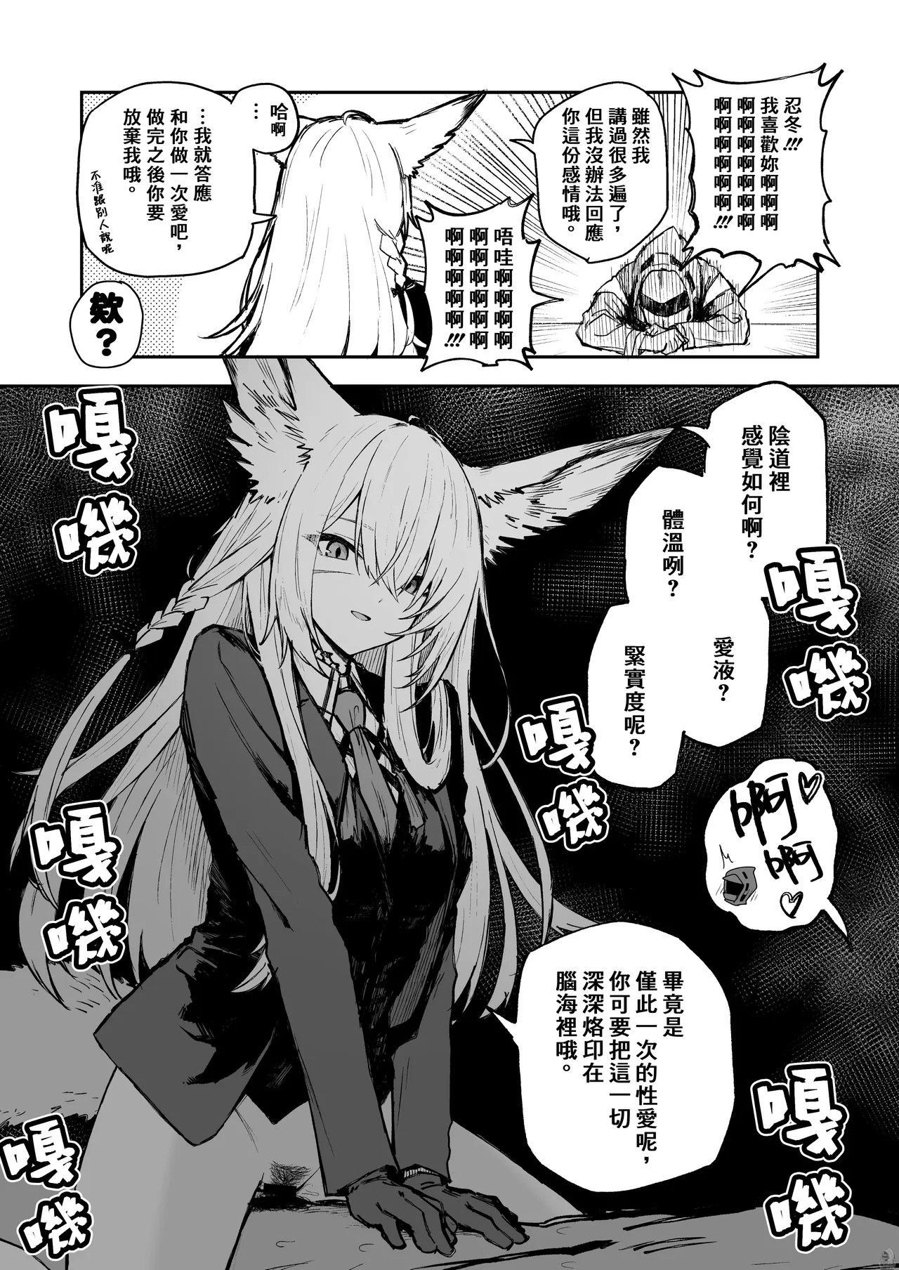 Twitter collection page 5 full
