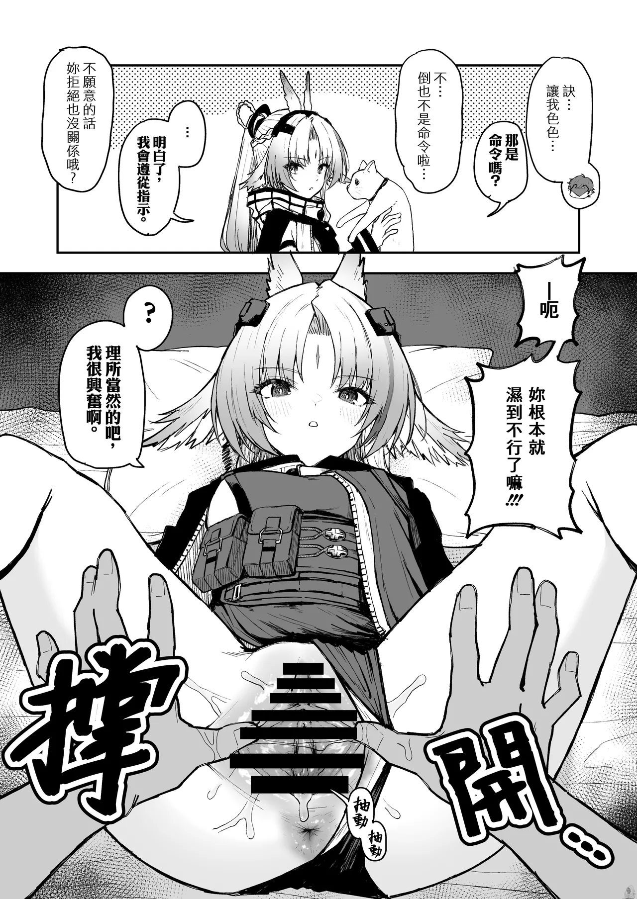 Twitter collection page 7 full