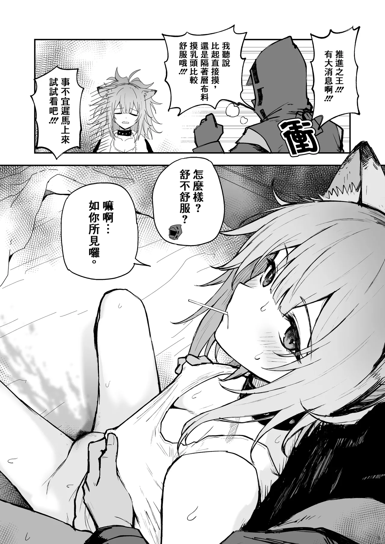 Twitter collection page 9 full