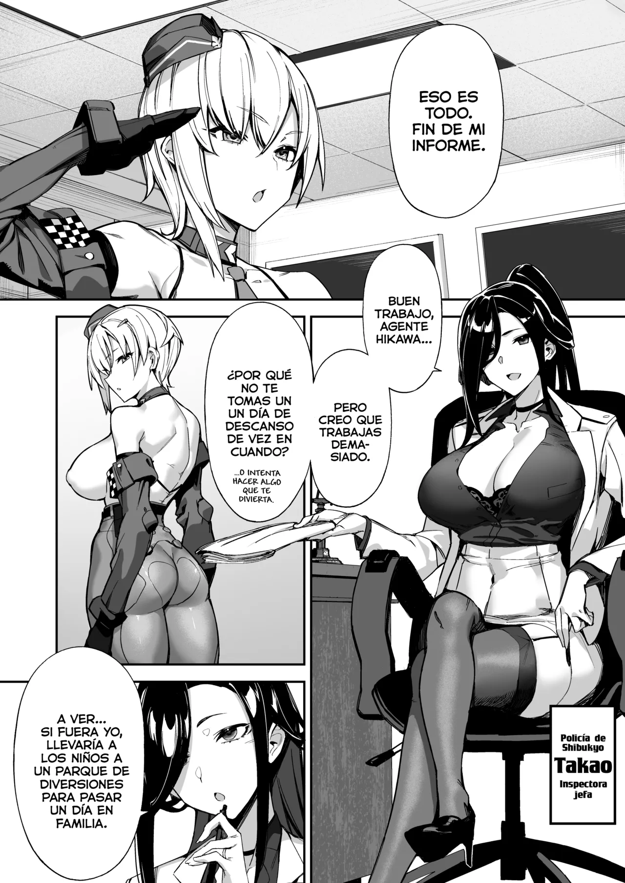 SHOTA ♡ ONE POLICE 24JI !! MITCHAKU 《 MuchiMuchi Sugoude Sosakan ga Bishota ni Kairaku Chokyo sareru Hanashi 》 page 5 full