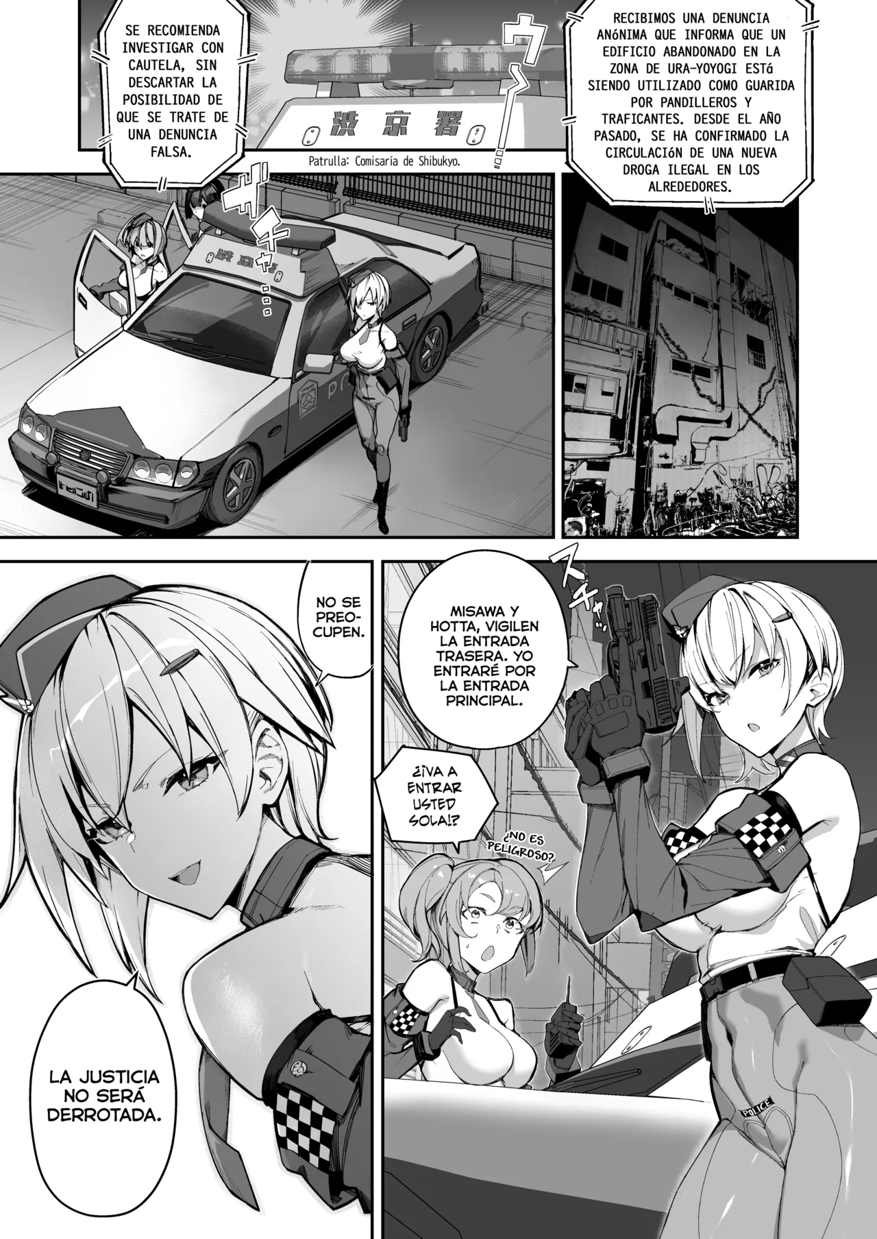 SHOTA ♡ ONE POLICE 24JI !! MITCHAKU 《 MuchiMuchi Sugoude Sosakan ga Bishota ni Kairaku Chokyo sareru Hanashi 》 page 8 full