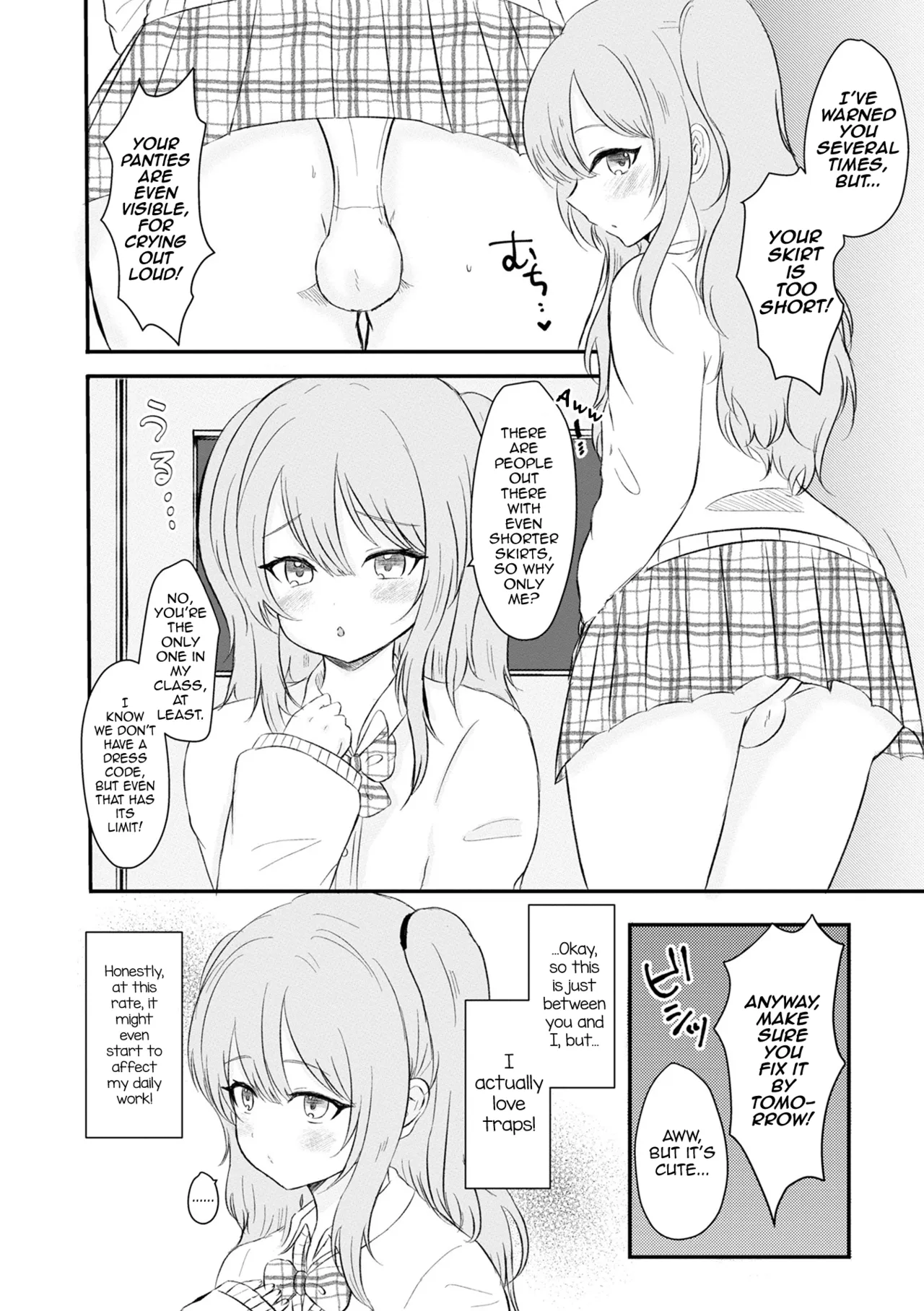Houkago, Seito Shidoushitsu de page 2 full
