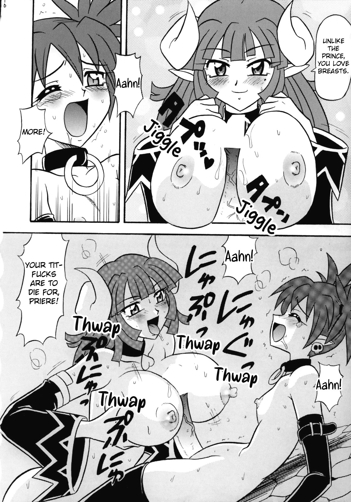 Non Dema-R ~Guren Hen~ page 9 full