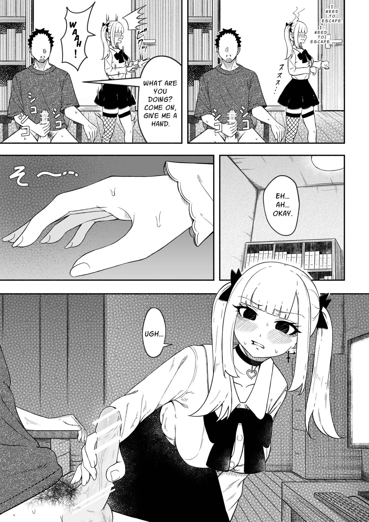 Merry From Behind page 10 full