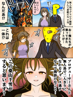 ネームレス・ヘヴン