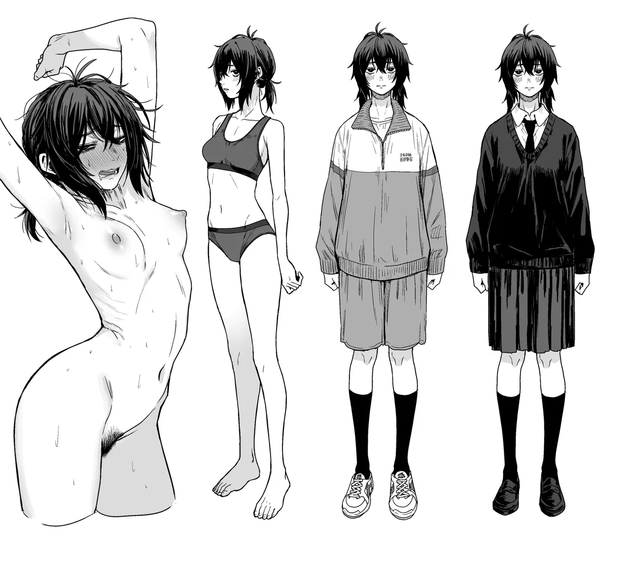 ふみたん page 2 full