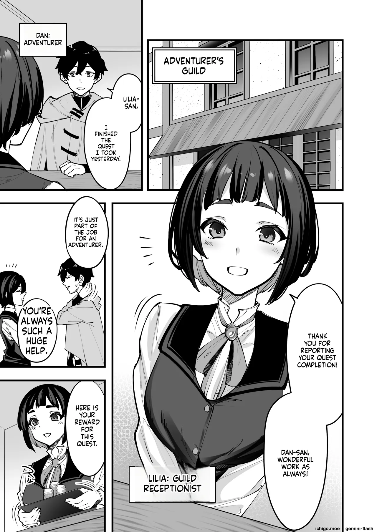 Kore wa Massage desu ka? "Ki ni naru Guild no Shokuin" Hen | Is This a Massage? — ‘The Guild Staff Member I’m Curious About’ Arc page 3 full