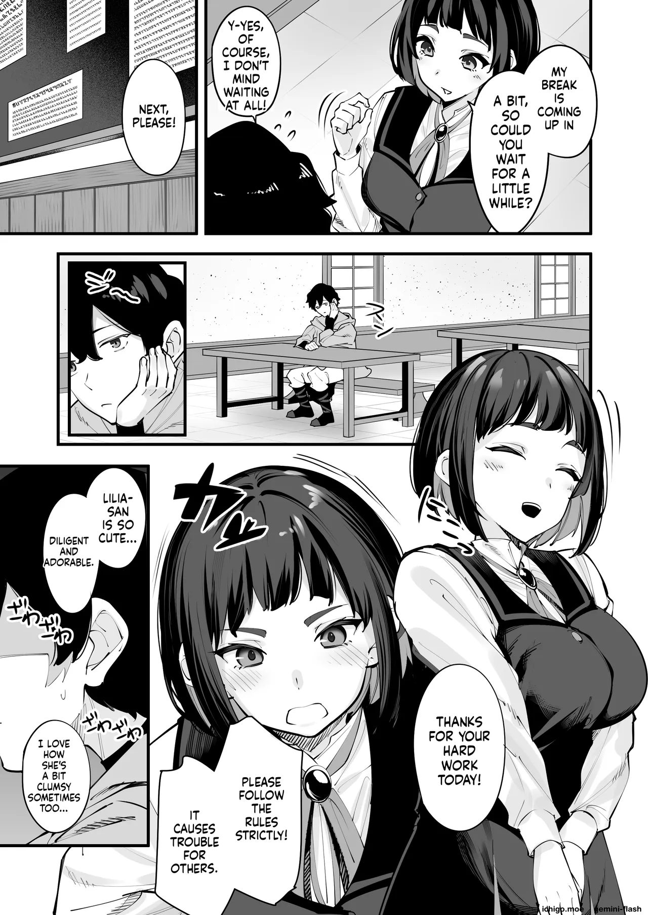 Kore wa Massage desu ka? "Ki ni naru Guild no Shokuin" Hen | Is This a Massage? — ‘The Guild Staff Member I’m Curious About’ Arc page 5 full